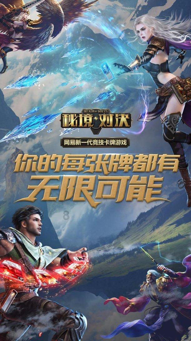 射击红色鸟