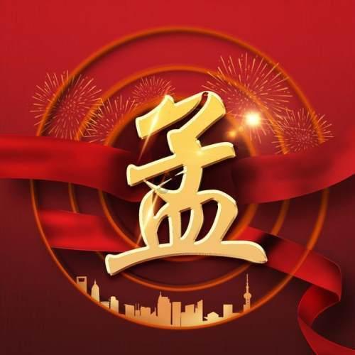 集成控制机箱作用是什么？游戏画面