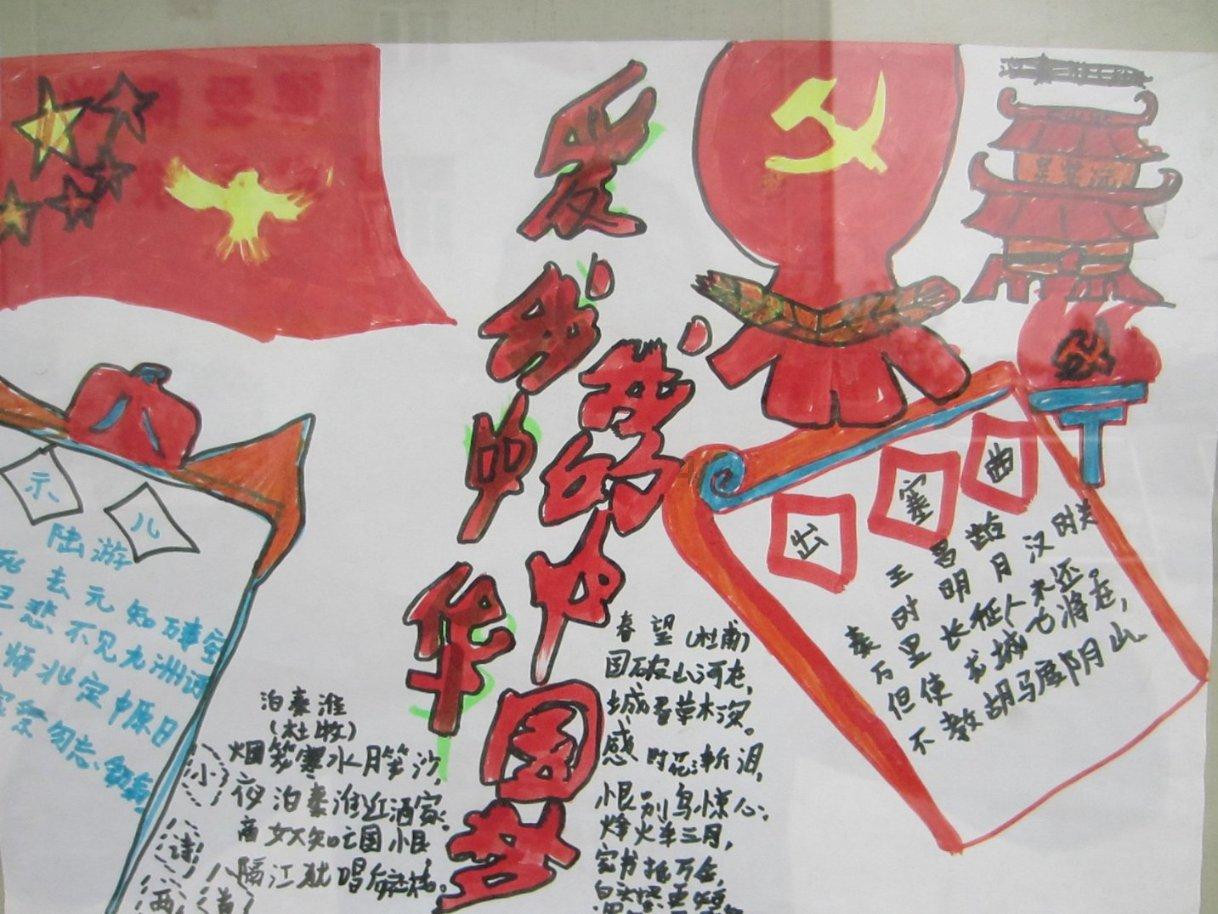 银河中动物逃生