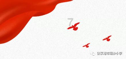 可爱女孩好有钱
