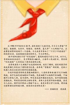 好消息！华快三期铁东收费站开通！前往白云火车站更便捷