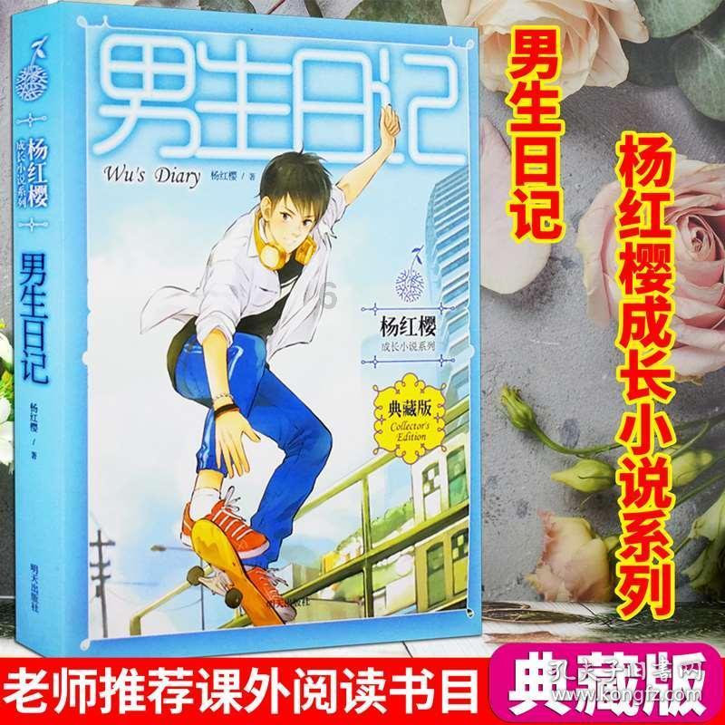 喜羊羊与美羊羊历险记3